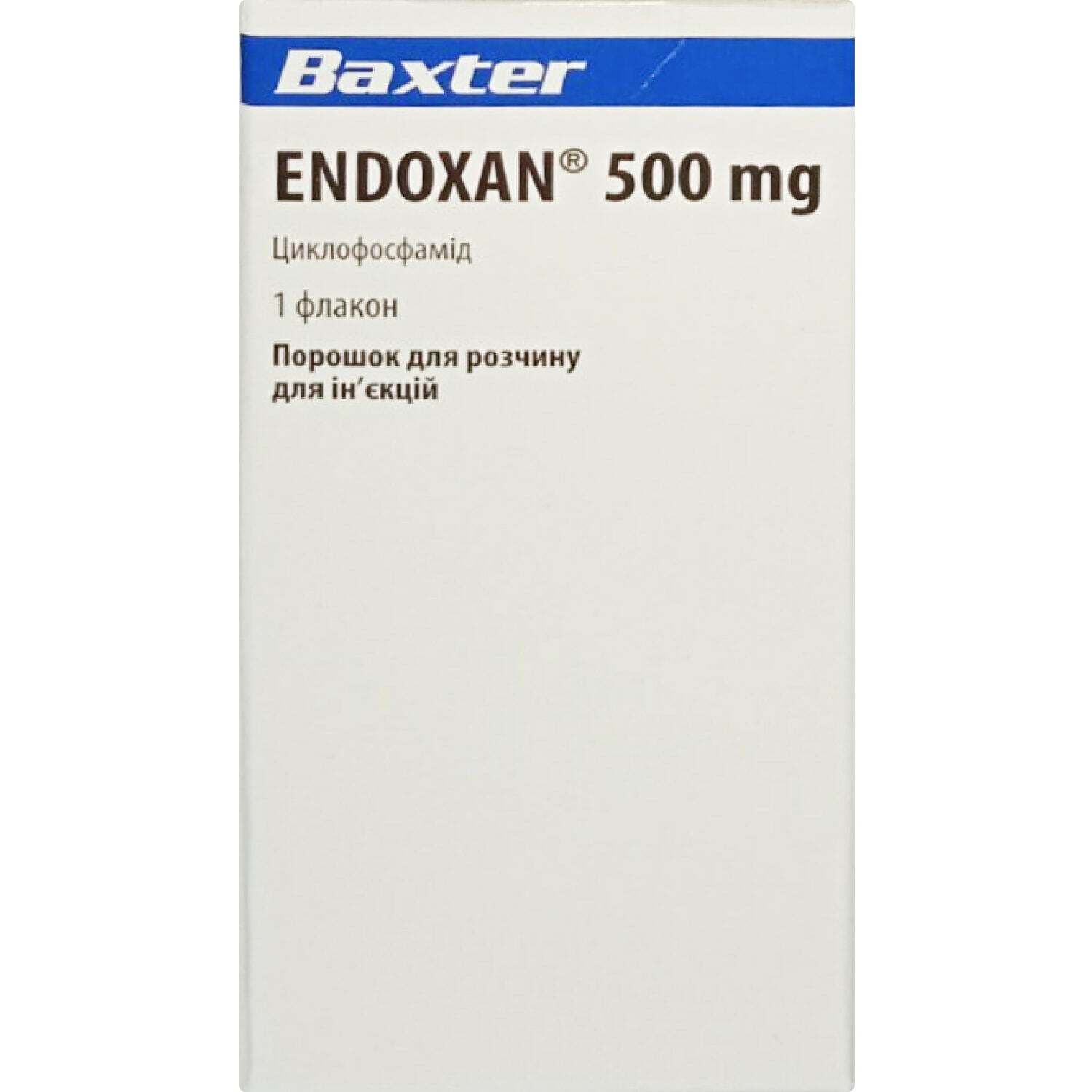 ЕНДОКСАН® 500 мг порошок для розчину для ін'єкцій по 500 мг; 1 флакон з порошком у картонній коробці